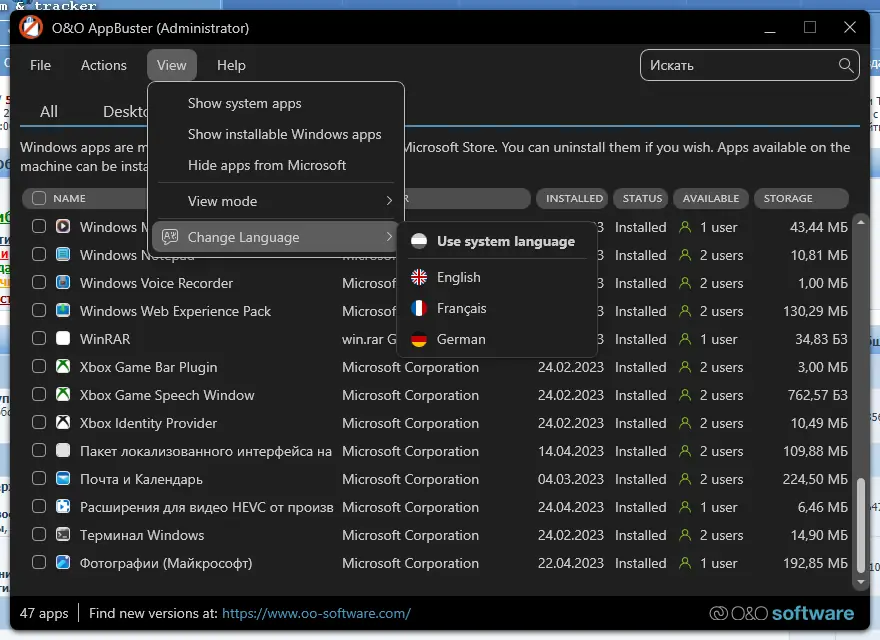 Настройки программы