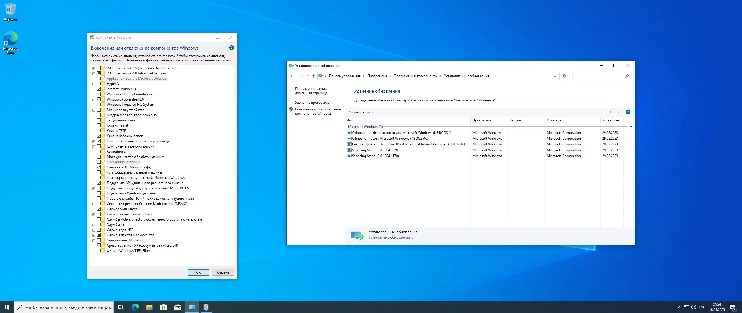 Настройки программы