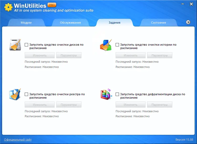 Настройки программы
