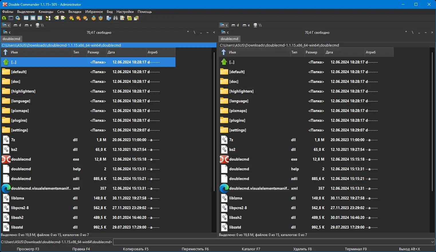 Настройки программы