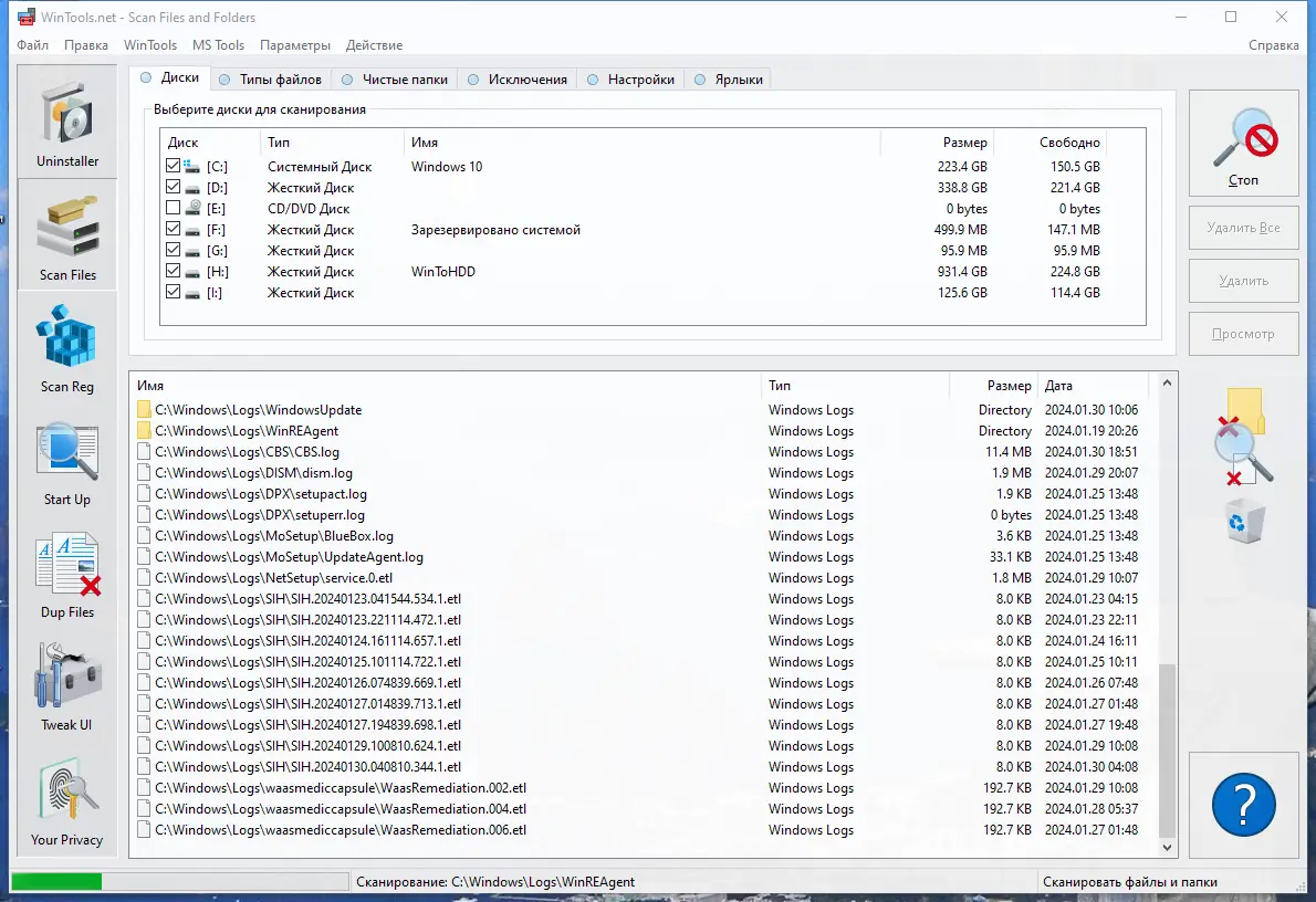 Настройки программы