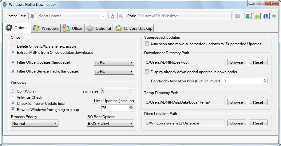 Настройки программы