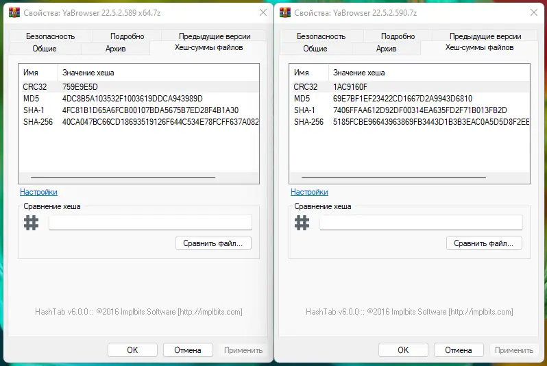 Настройки программы