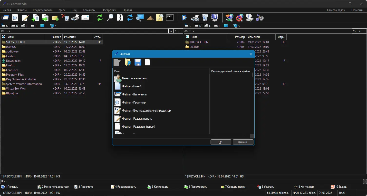 Настройки программы
