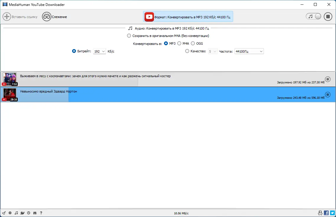 Настройки программы