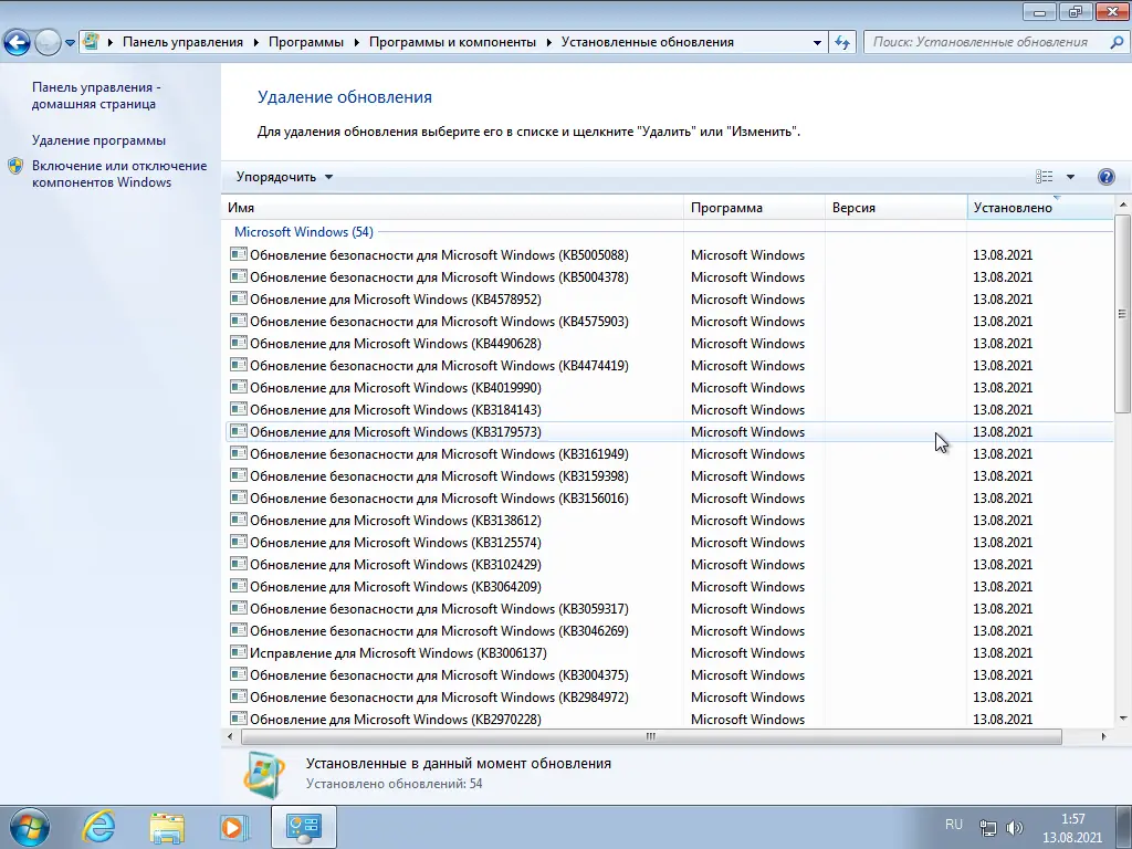Настройки программы