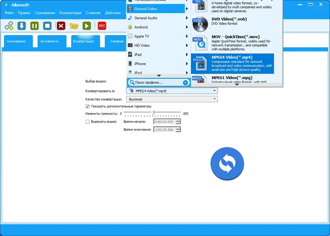 Настройки программы
