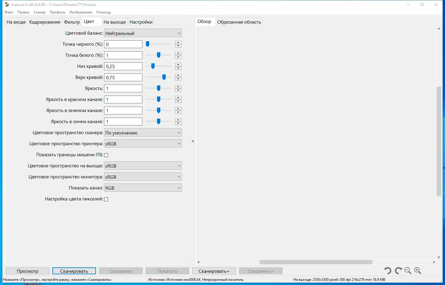 Настройки программы