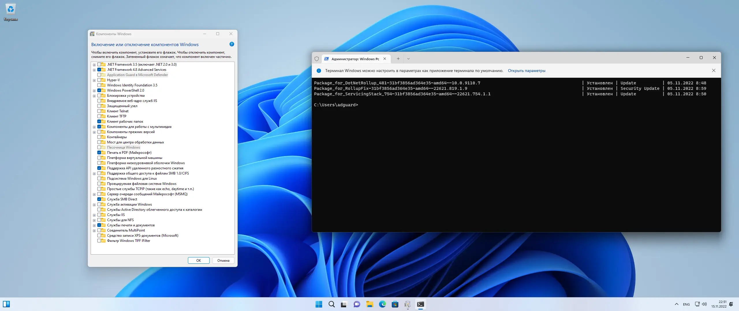 Настройки программы