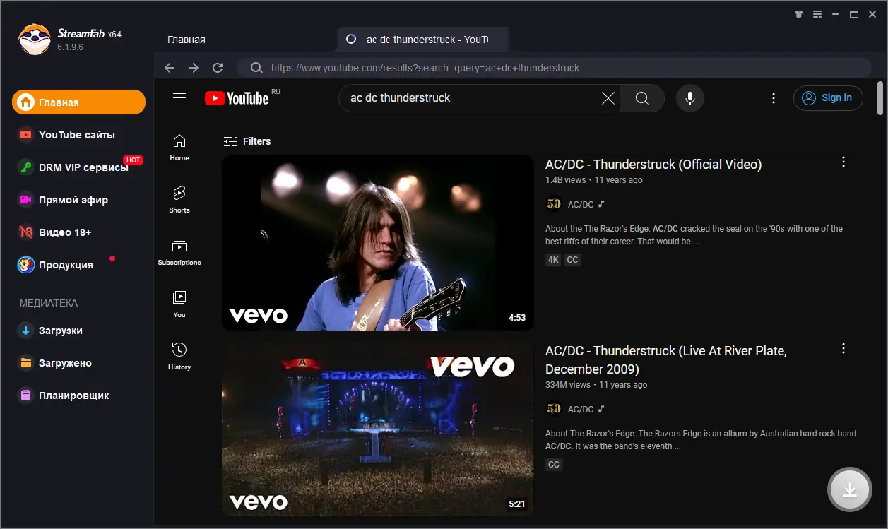 Настройки программы