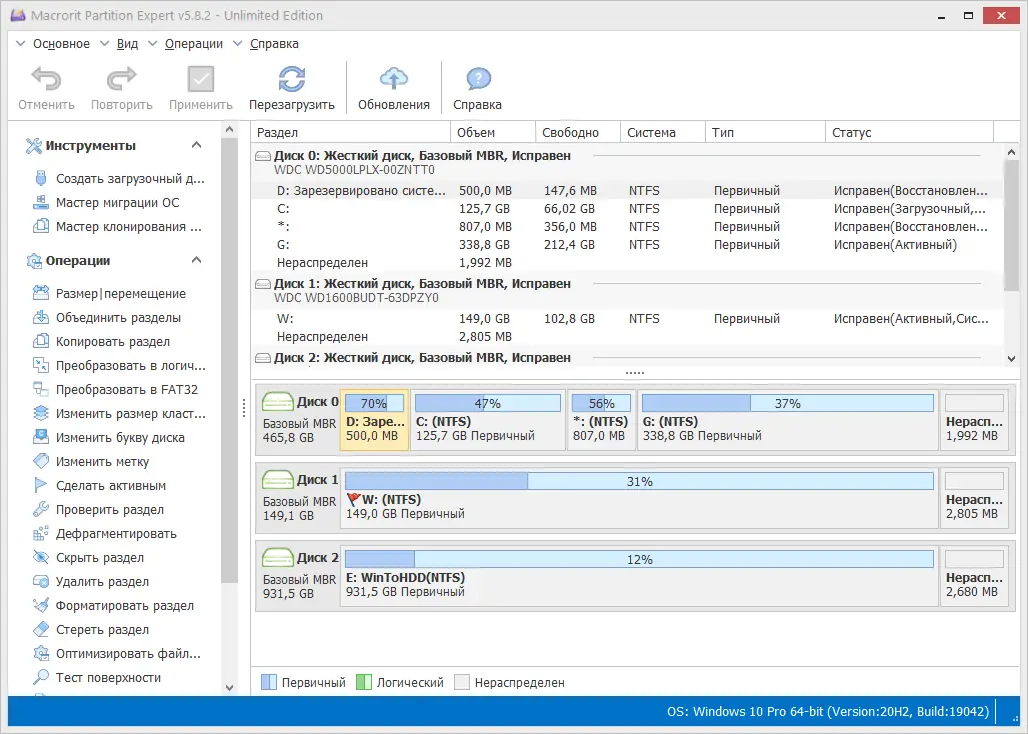 Настройки программы