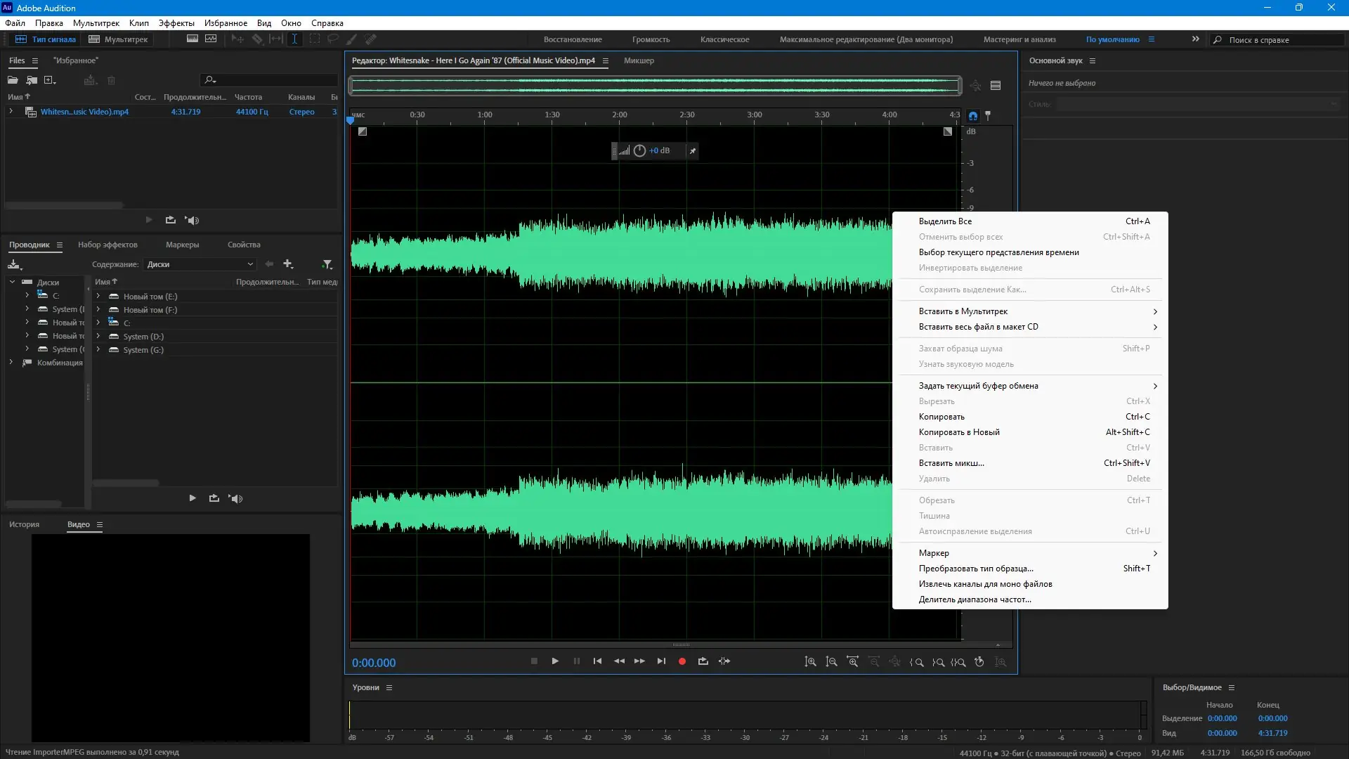 Настройки программы