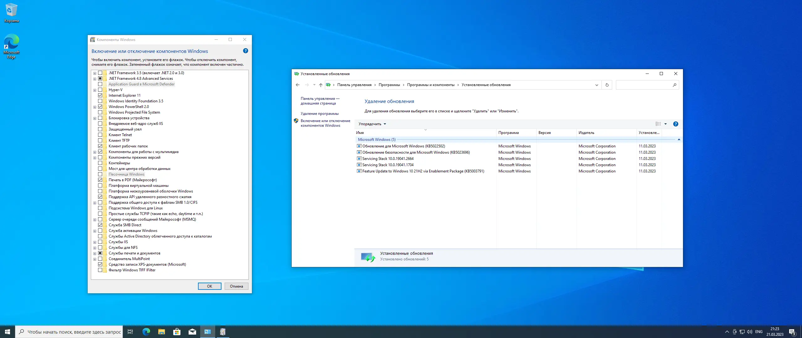 Настройки программы