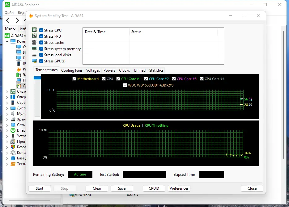 Настройки программы