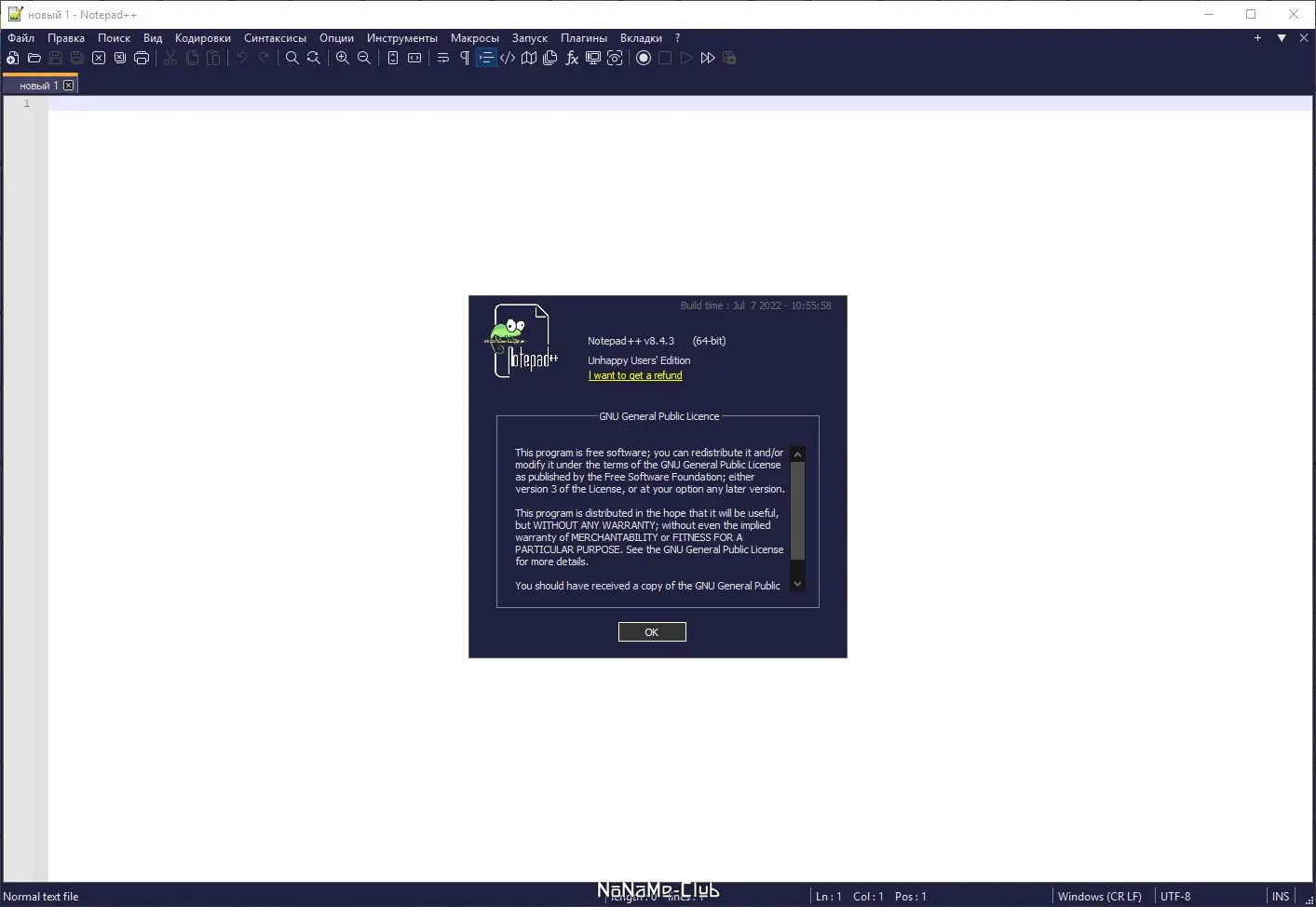 Настройки программы