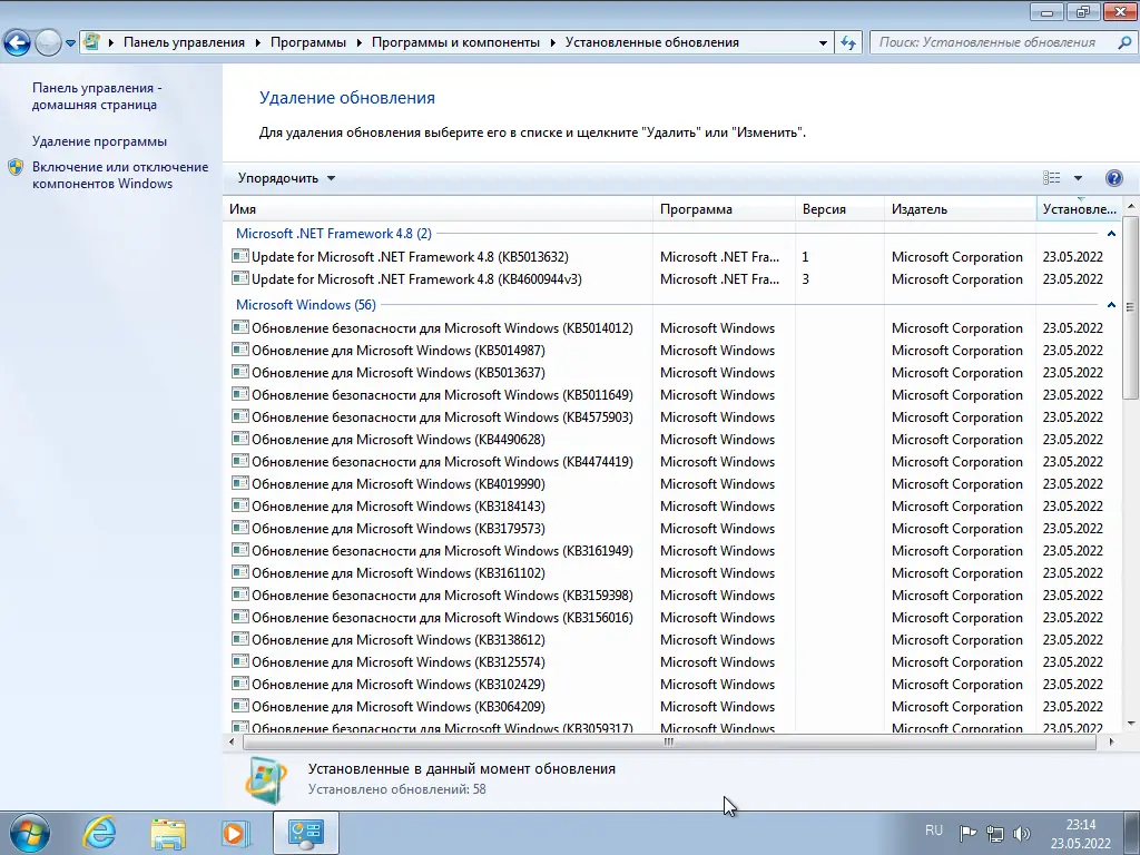 Настройки программы