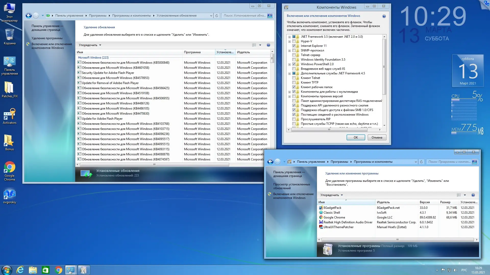 Настройки программы