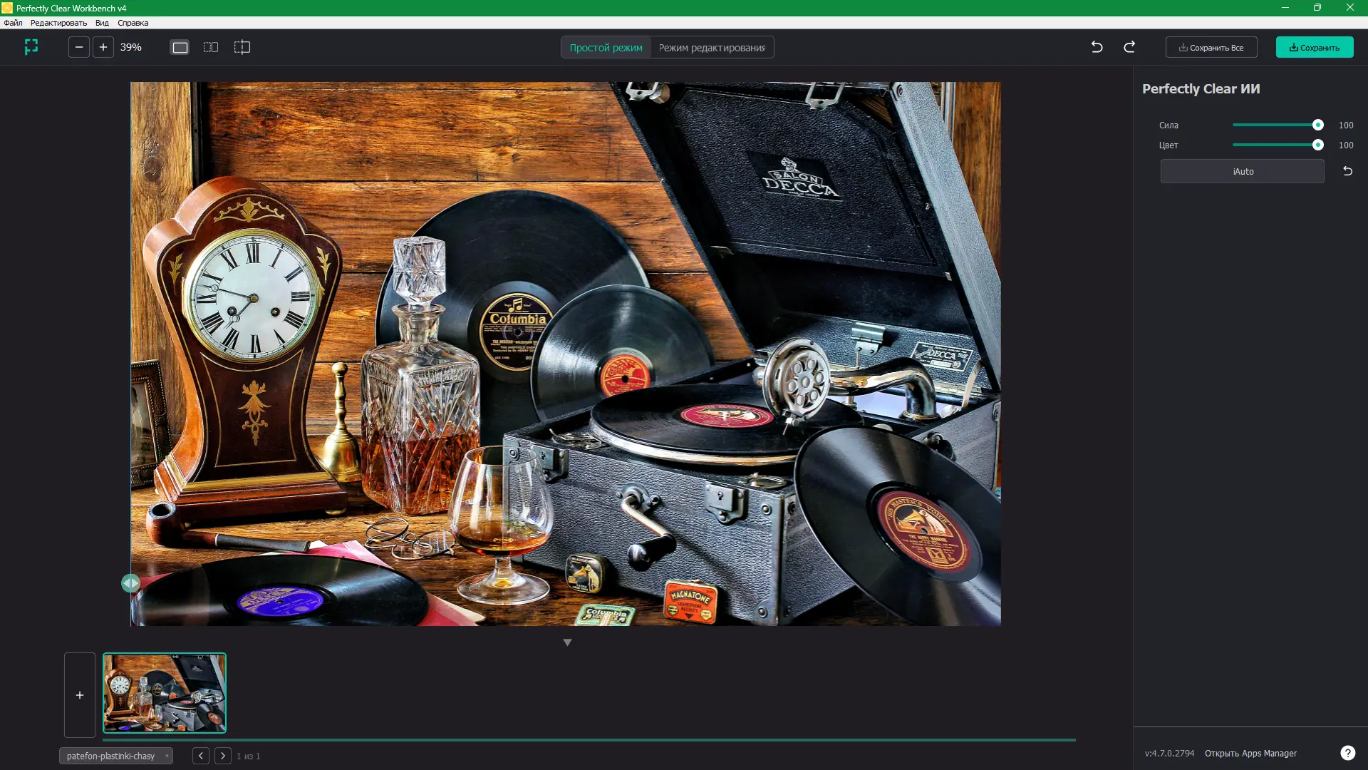 Настройки программы