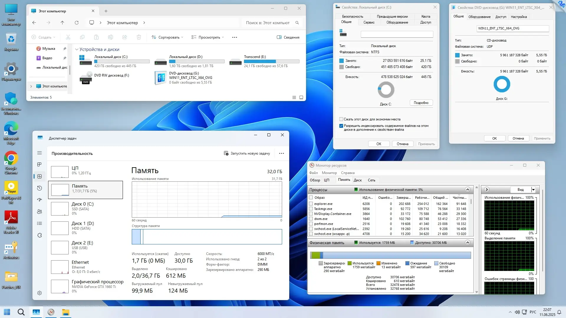 Настройки программы