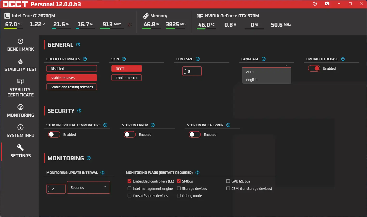 Настройки программы
