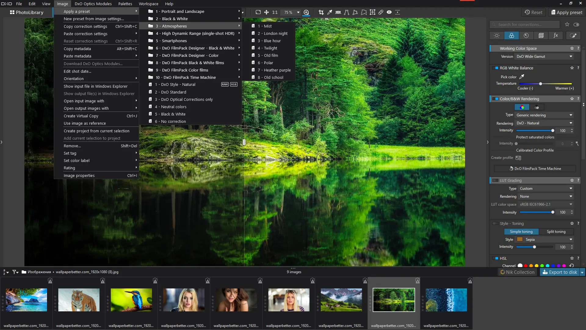 Настройки программы