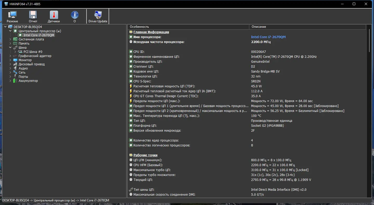 Настройки программы