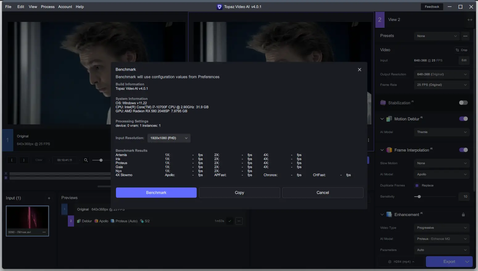 Настройки программы