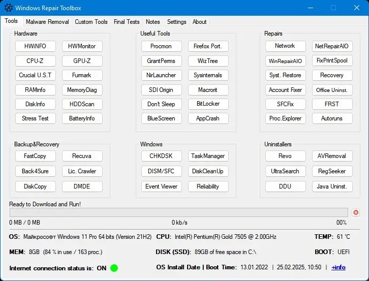 Настройки программы