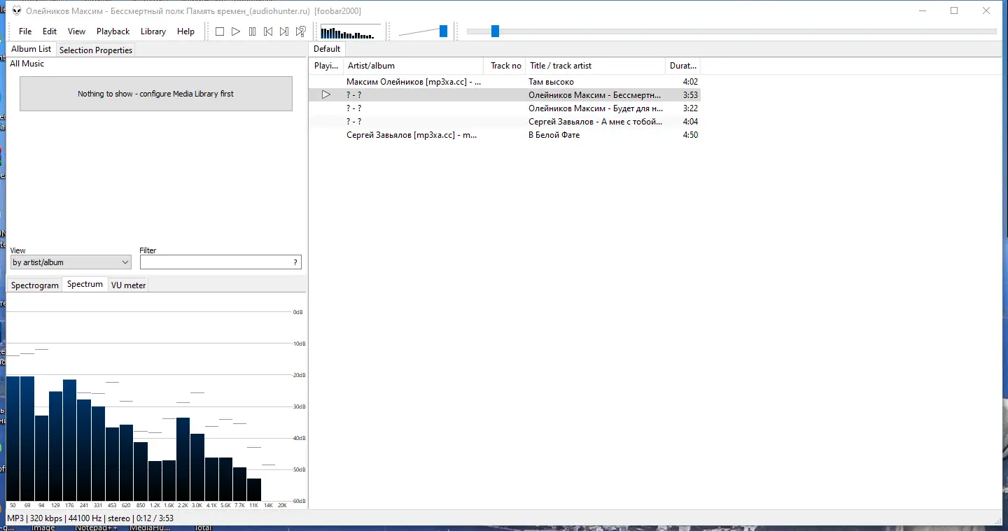 Настройки программы