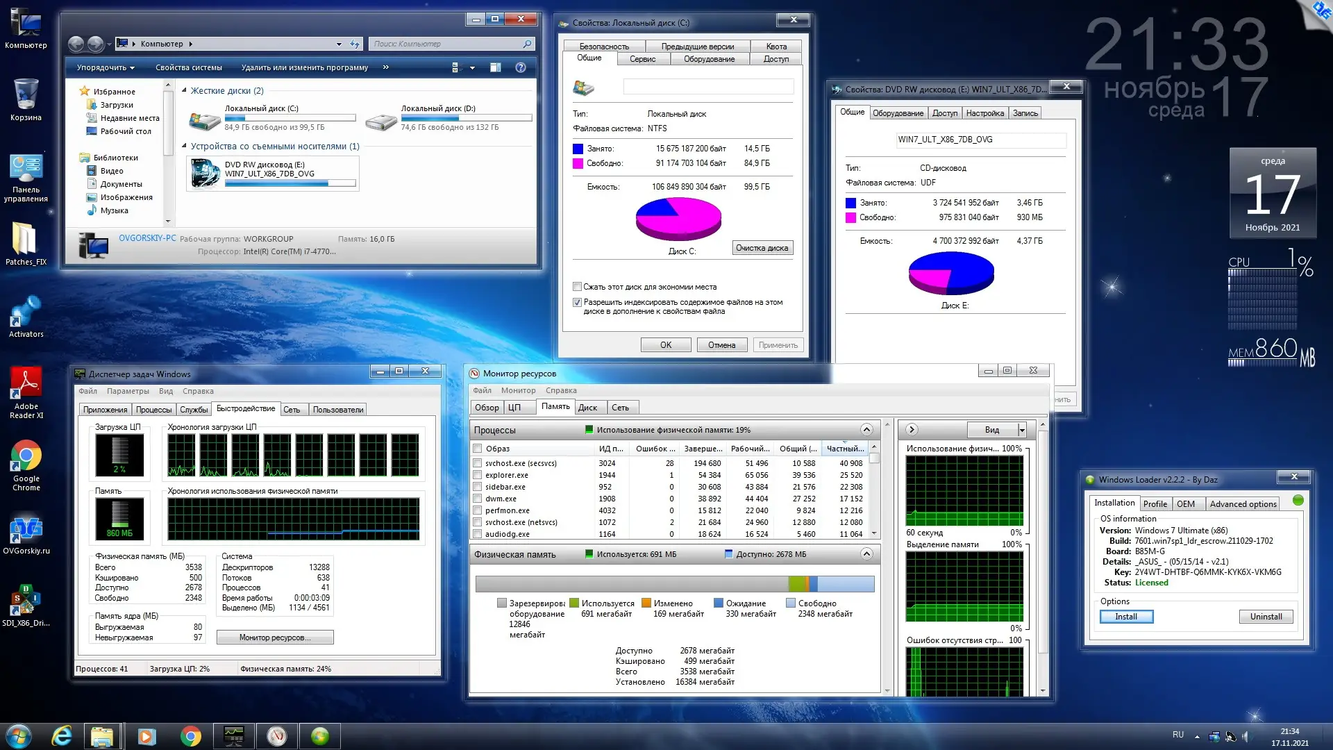Настройки программы