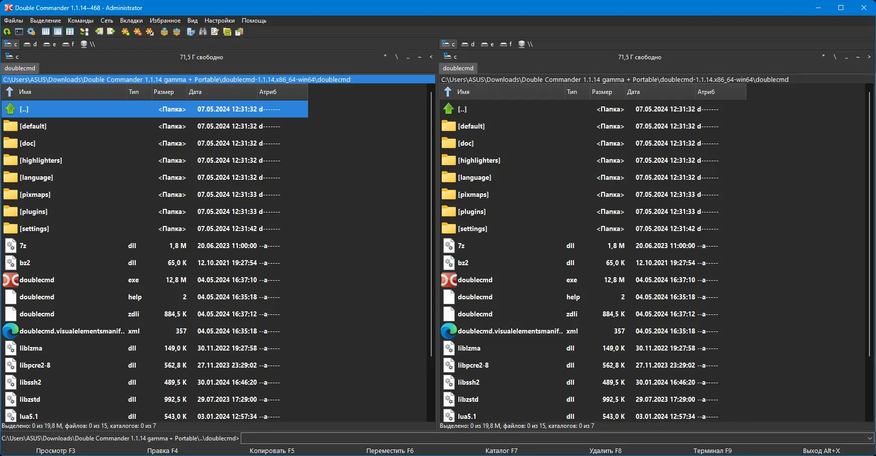 Настройки программы