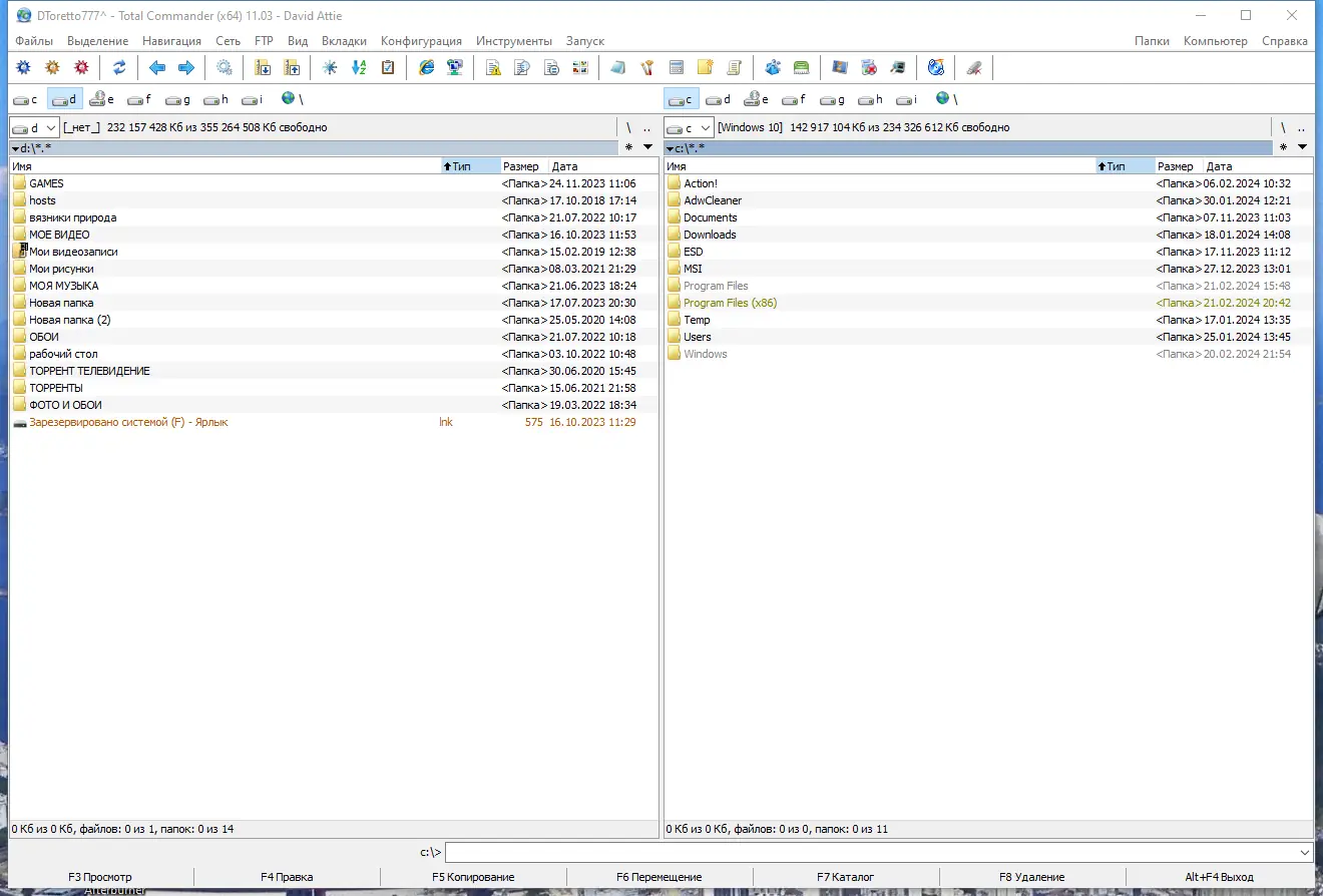Настройки программы
