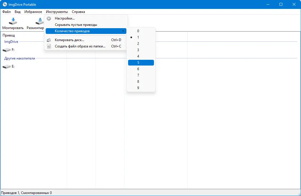 Настройки программы