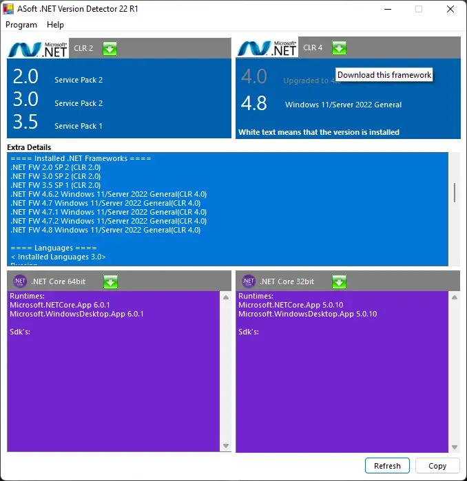 Настройки программы