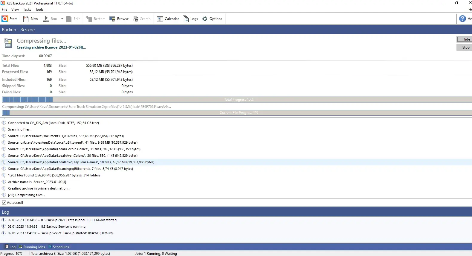 Настройки программы