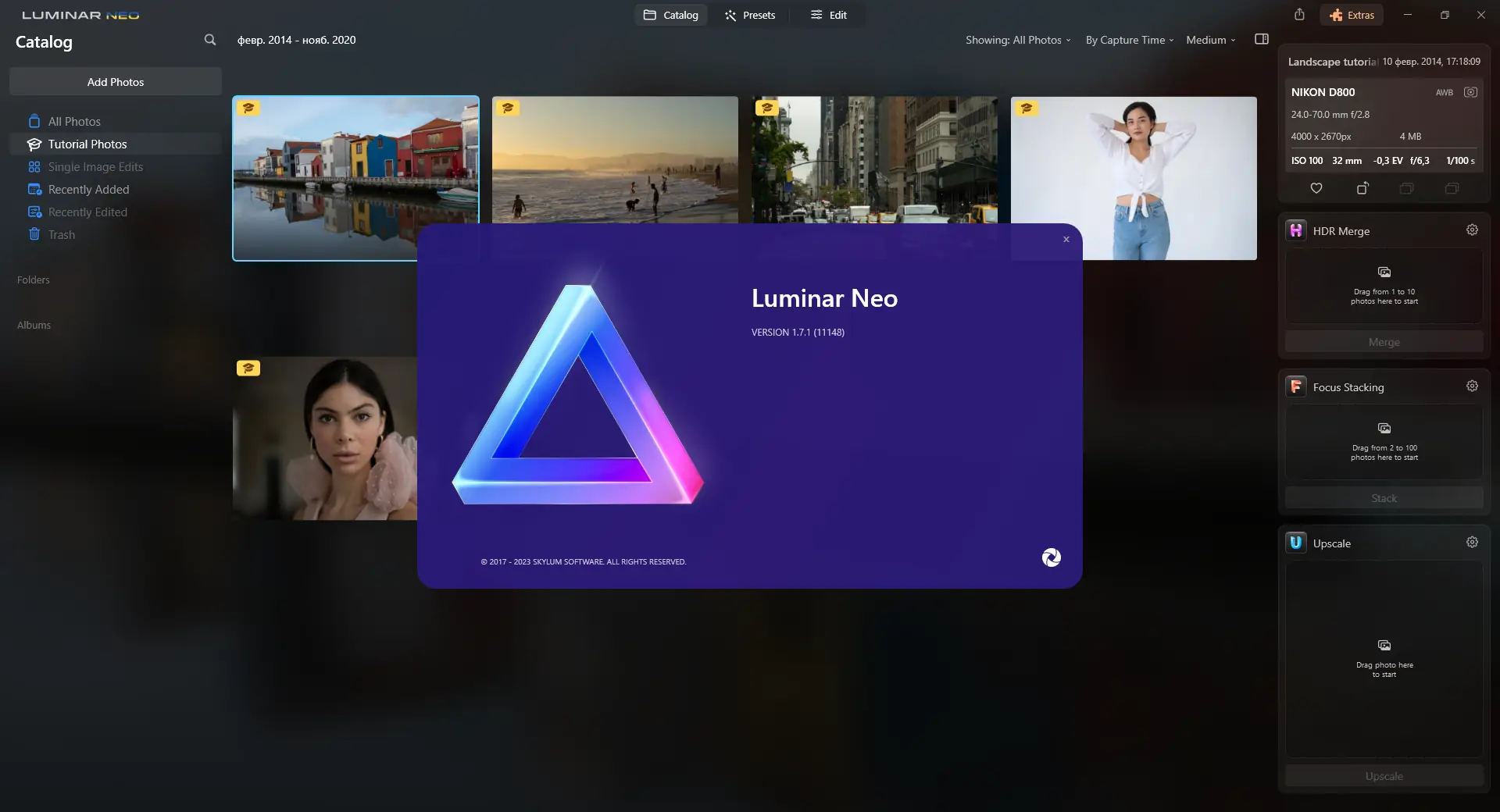 Настройки программы