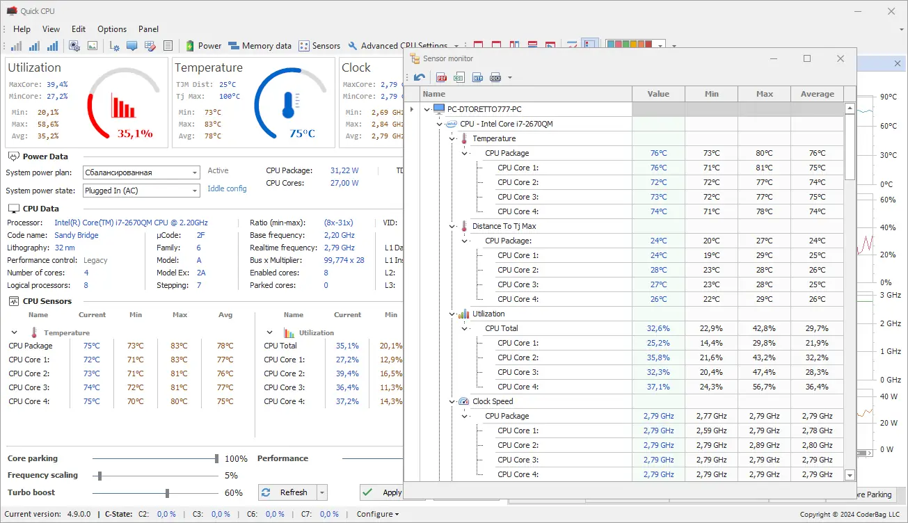 Настройки программы