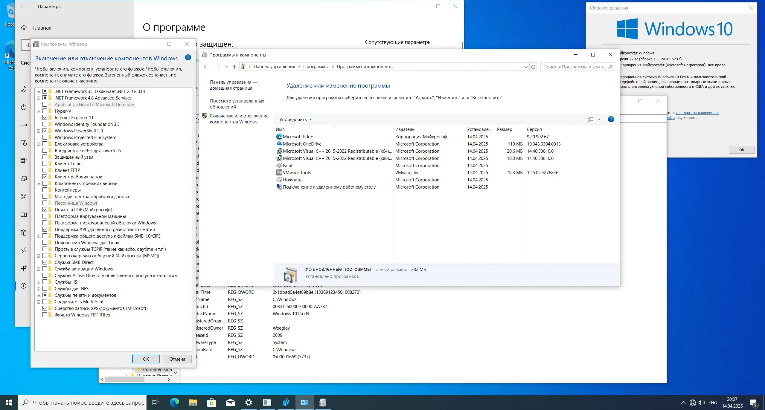 Настройки программы