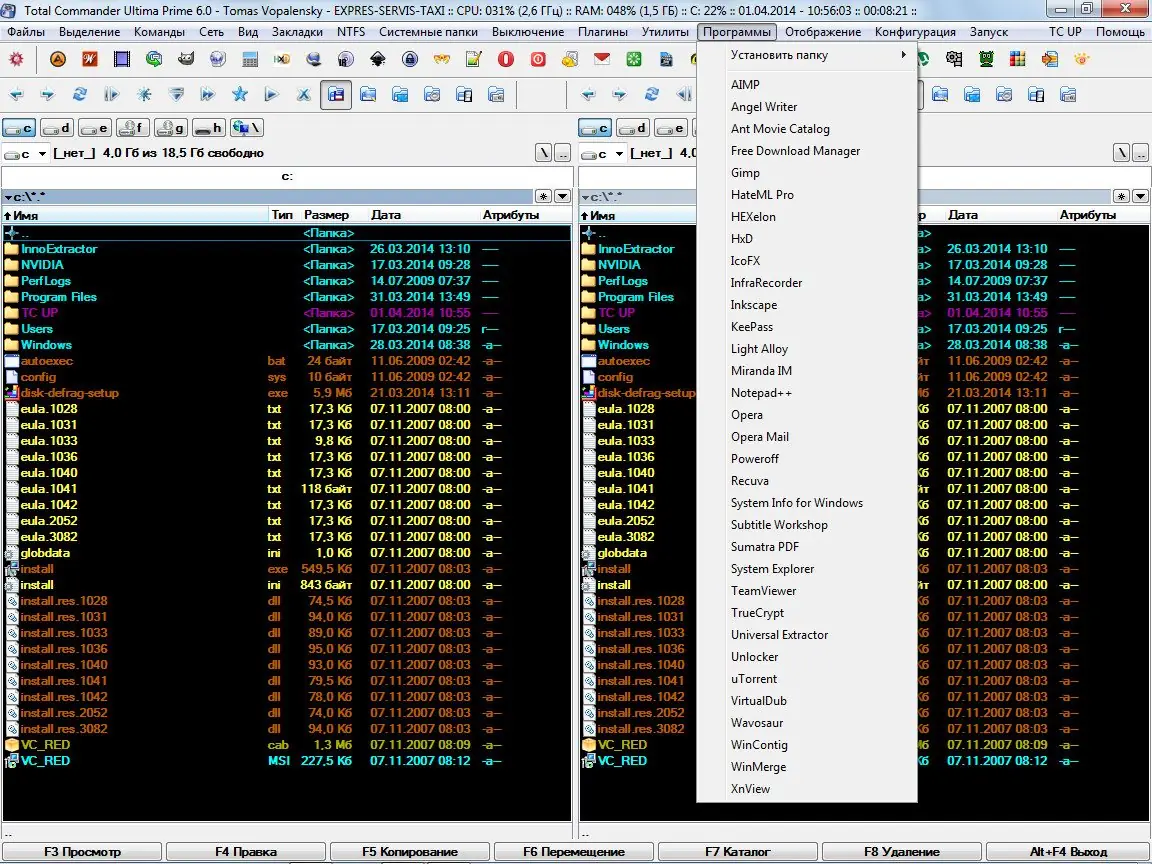 Настройки программы