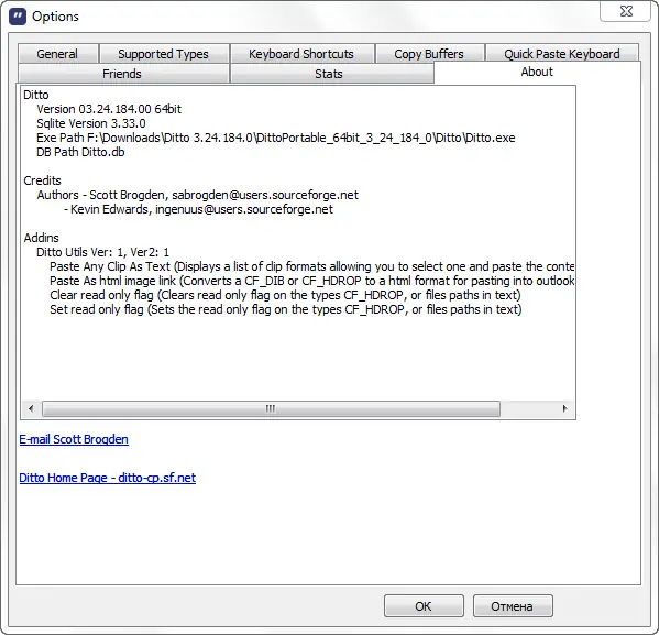 Настройки программы