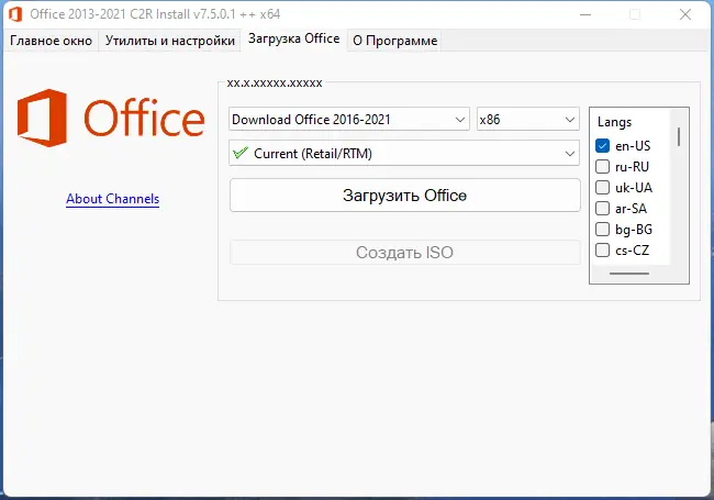 Настройки программы