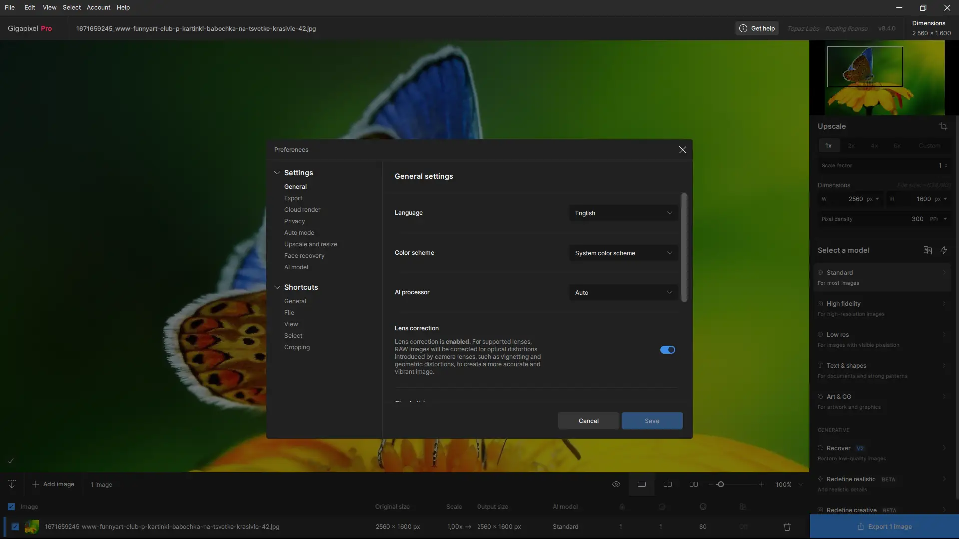 Настройки программы