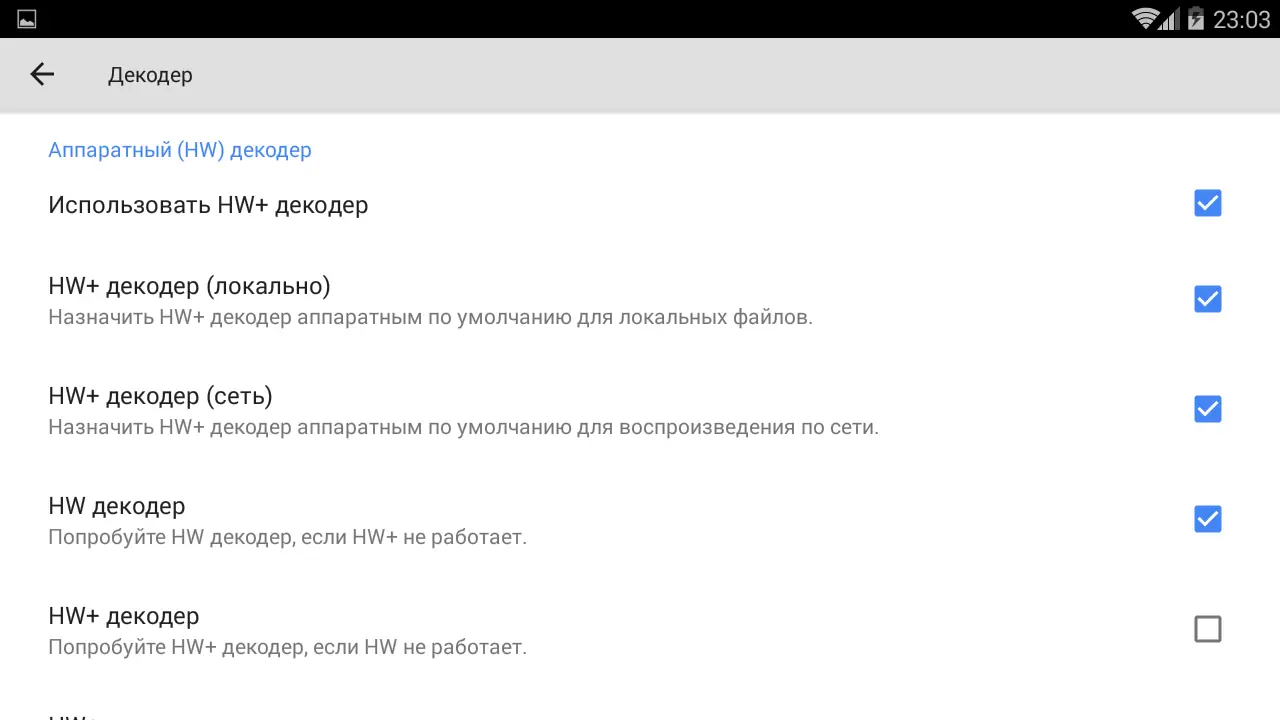 Настройки программы