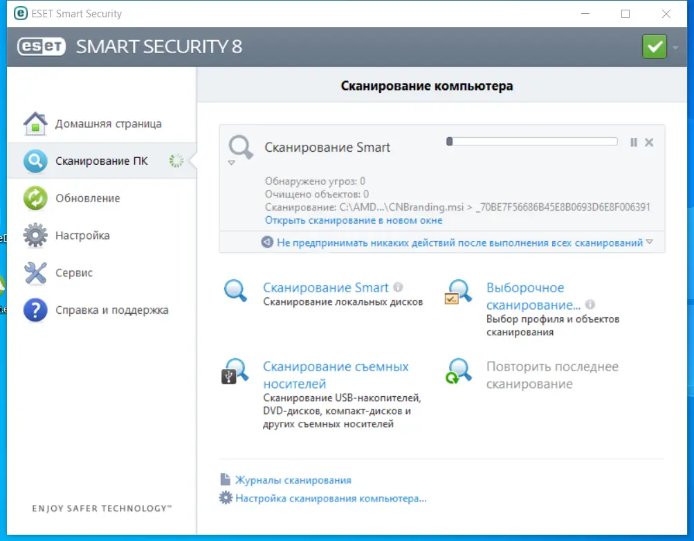 Настройки программы
