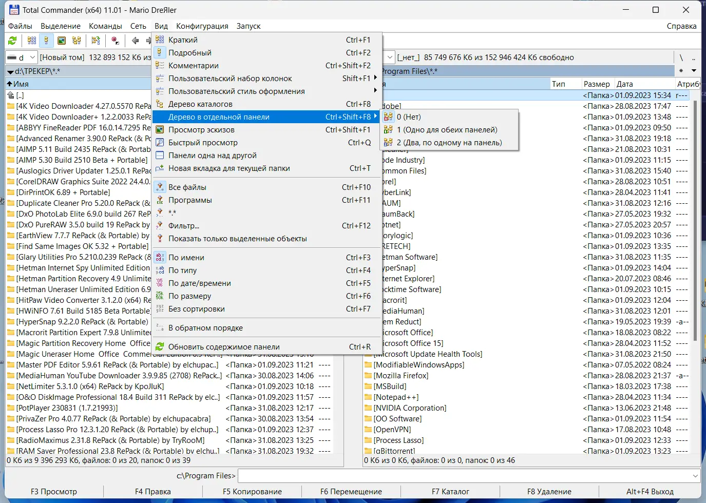Настройки программы