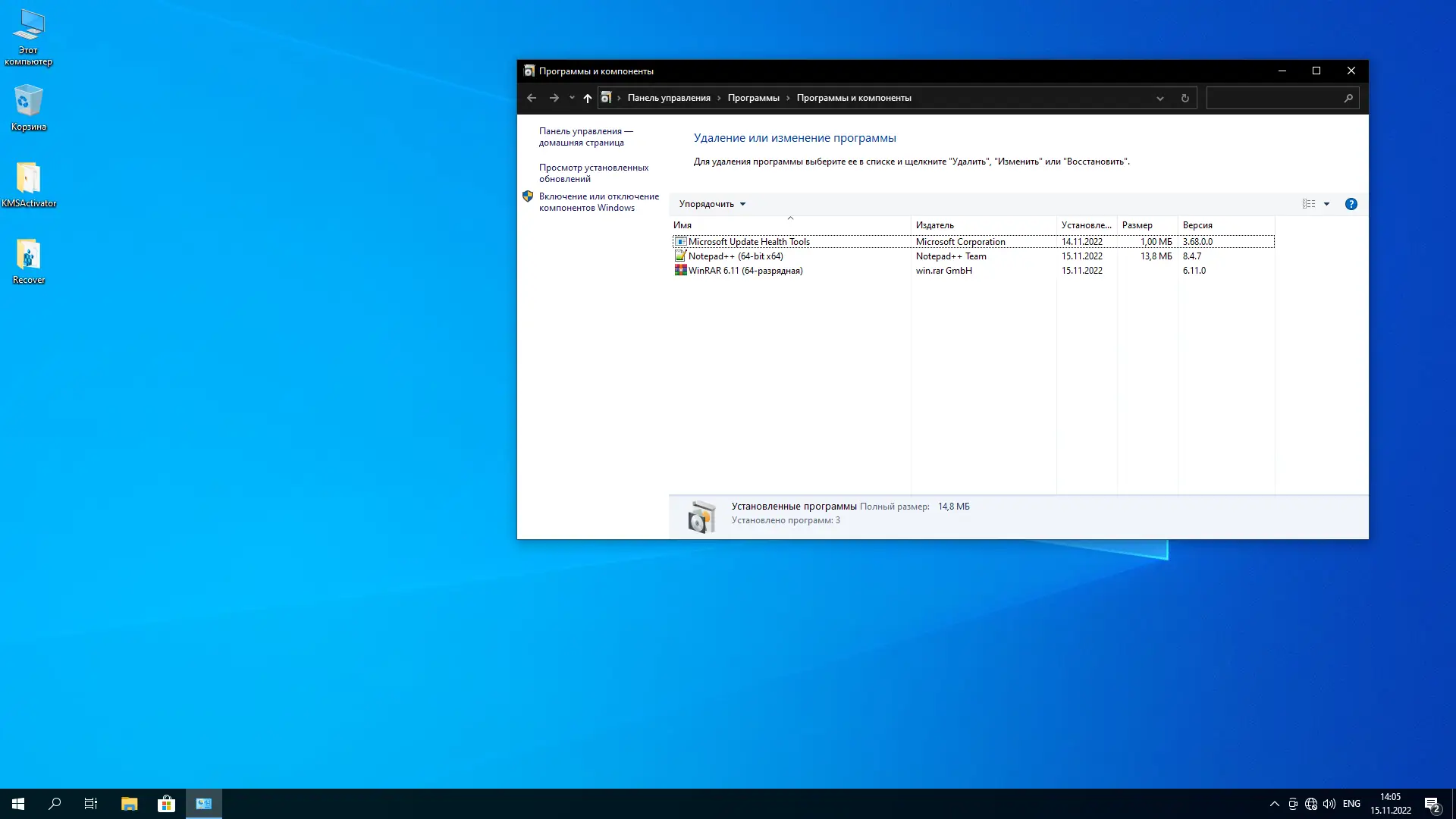 Настройки программы