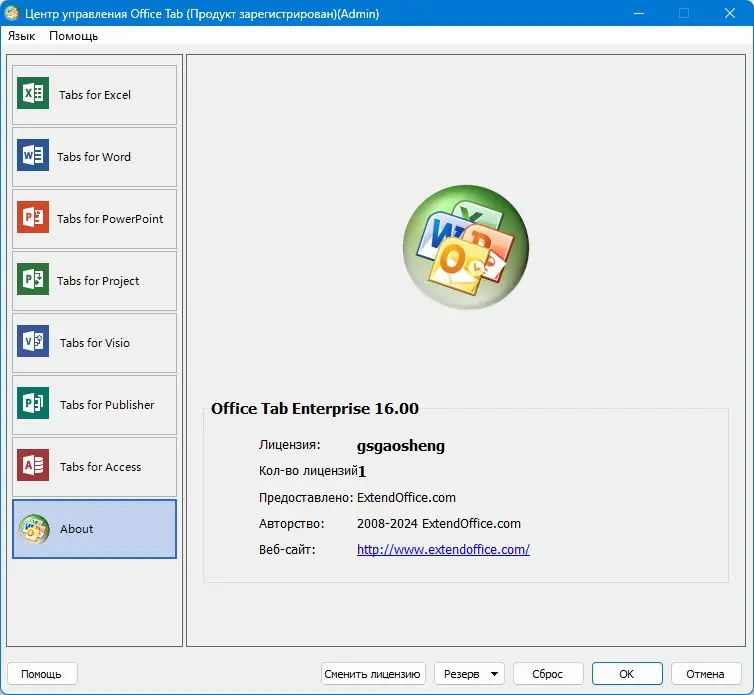 Настройки программы