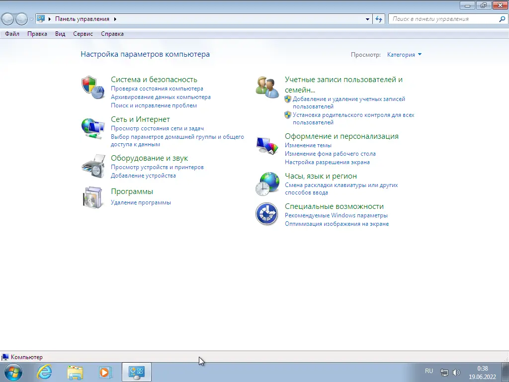 Настройки программы