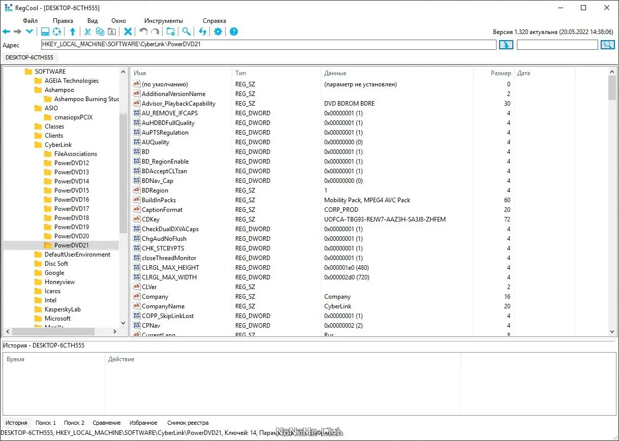 Настройки программы