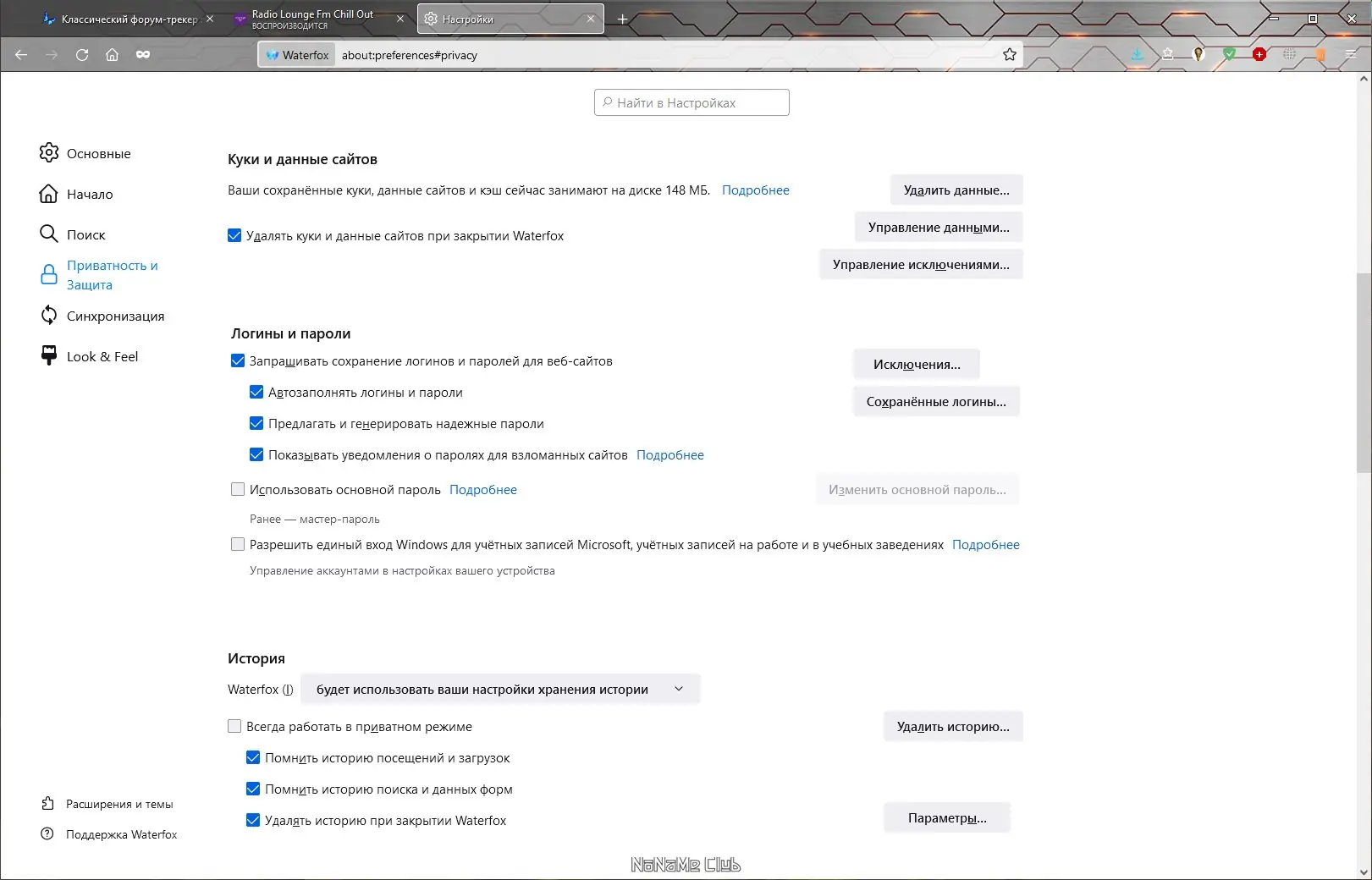 Настройки программы